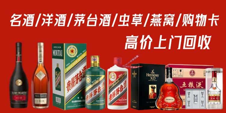 长春宽城区回收茅台酒