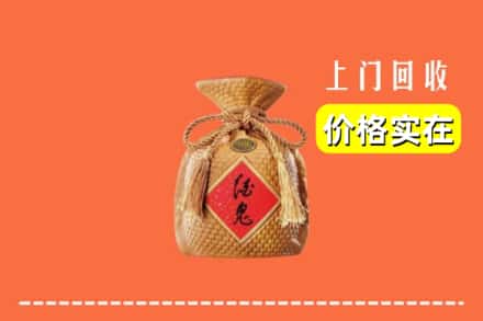 诚信求购:长春宽城区高价回收酒鬼酒