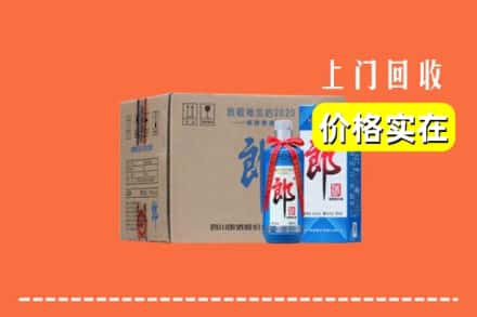 诚信求购:长春宽城区高价回收郎酒
