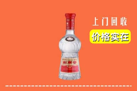 诚信求购:长春宽城区高价回收水晶剑南春