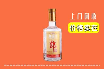 诚信求购:长春宽城区高价回收老郎酒