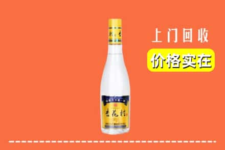 诚信求购:长春宽城区高价回收杏花村