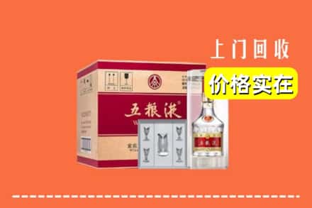 长春宽城区回收五粮液