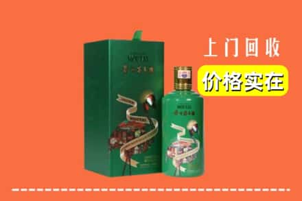 长春宽城区回收出口茅台酒