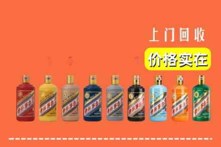 长春宽城区回收生肖茅台酒